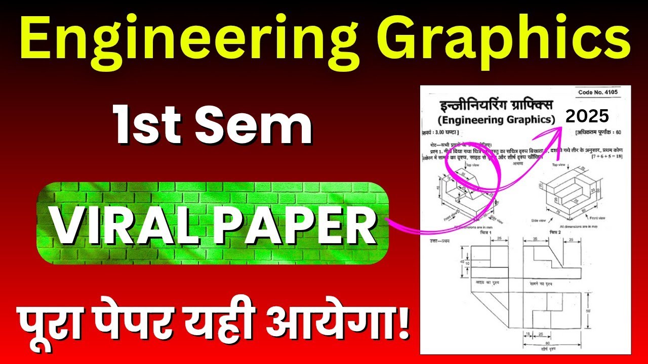 Engineering Graphics Viral Question Paper 2025 || 1st Sem All Branch ...