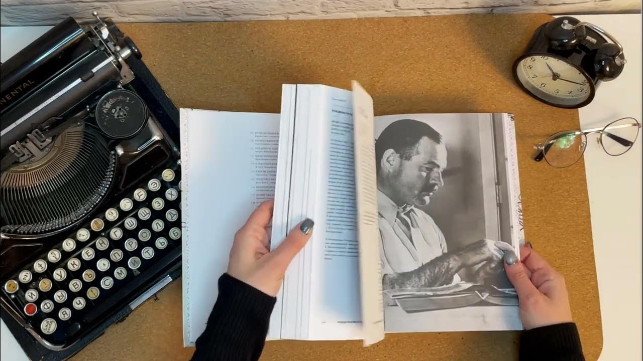 Листаем книгу «Письма на заметку» Шона Ашера - YouTube