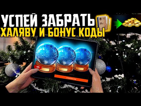 🎁НЕ УПУСТИ НОВЫЕ
