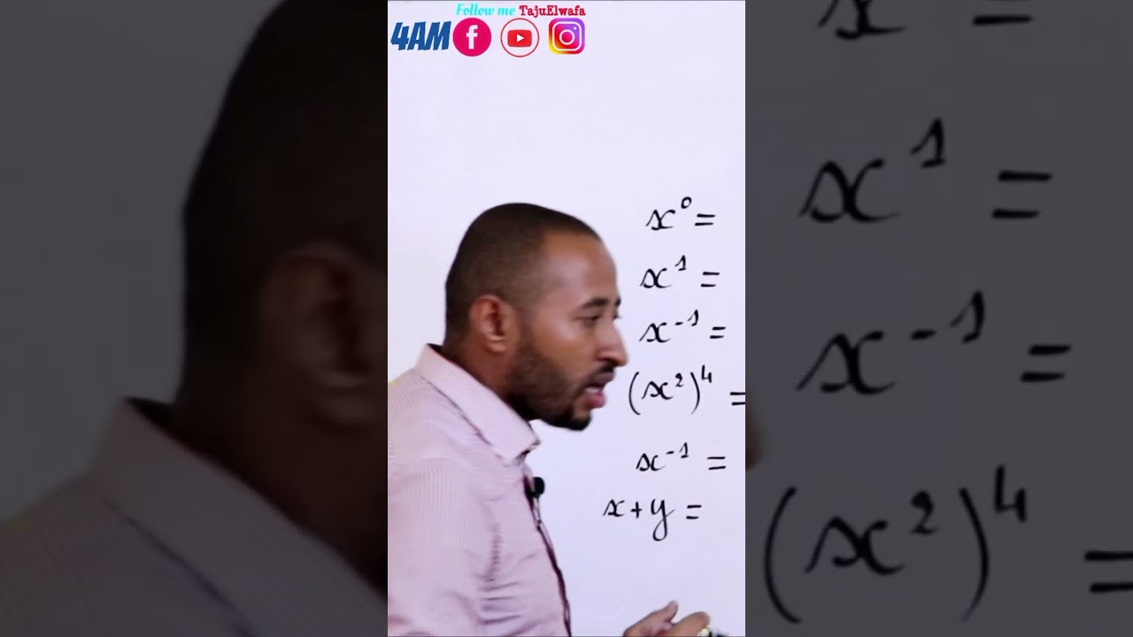 قواعد أساسية في الحساب الحرفي #الرياضيات 4AM/3AM ✅