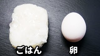 雑炊（たぬき卵雑炊）｜てぬキッチン/Tenu Kitchenさんのレシピ書き起こし