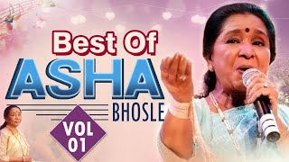 Best Songs Of Asha Bhosle VOL 1 | Non Stop Marathi Songs | Gora Mukhada Tujha, Lai Disani Sajan Ala