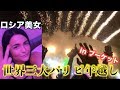 プーケットの年越しがパリピだらけで色々楽しすぎるwww【ビーチクラブ】【ランタン】【思い出】【世界一周#44】