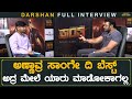 D boss darshan full interview  kranti  first day first show kannada  naveen