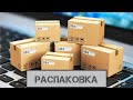 Распаковка Орифлэйм. Ирина Лопатина. 27.05.2022