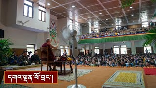 བོད་ཕྲུག་ཚོས་བོད་ཀྱི་སྐད་ཡིག་ལ་དོ་སྣང་མང་ཙམ་དགོས་པ།