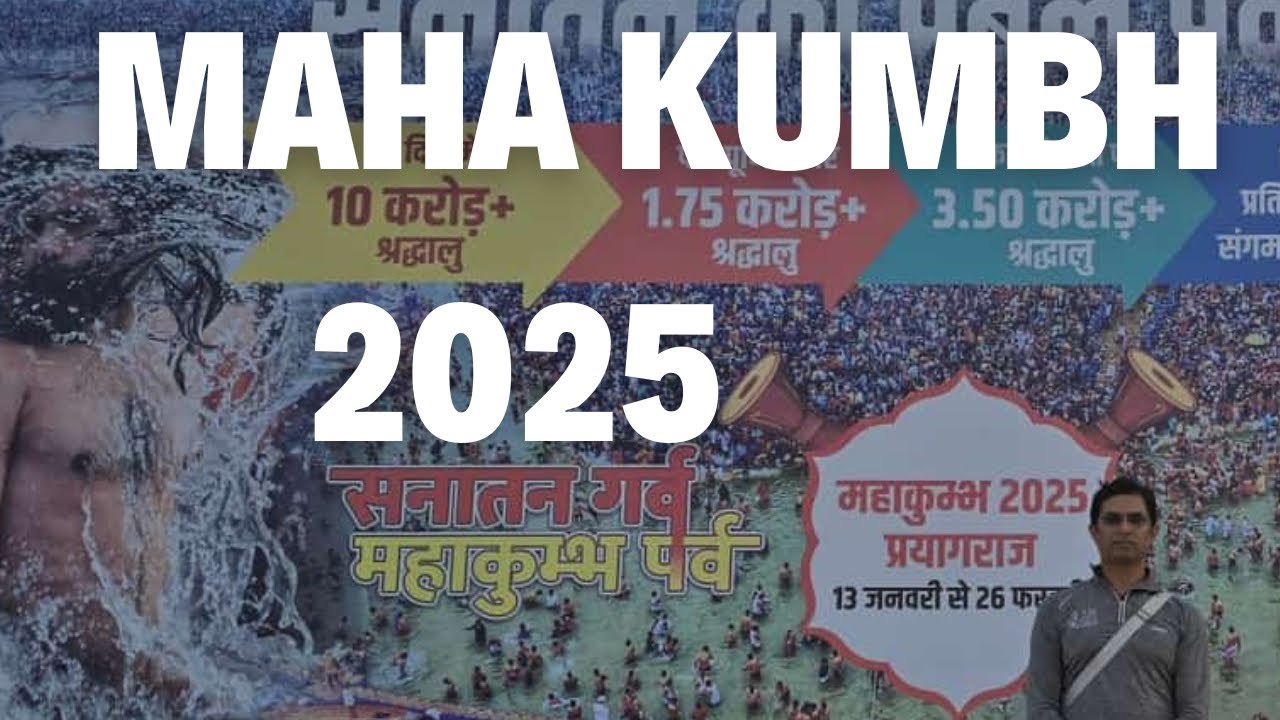 Maha Kumbh 2025 | Maha Kumbh Prayagraj | Maha Kumbh Mela | Maha Kumbh Tent city