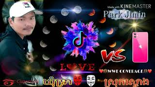 2020 Souy 2019 Bek Sloy