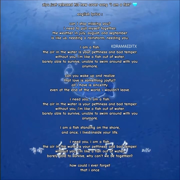 Ziyu just released his new cover song i am a fish #revengedlove #tianxuning #ziyu #shorts #fyp