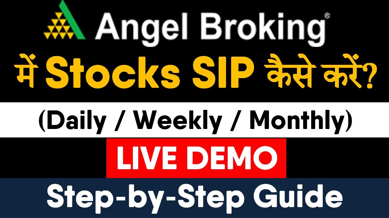 Angel Broking Stock SIP Stock SIP Kaise Kare How to Start Stock SIP in Angel Broking ? YouTube