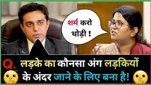 Questions asked in IAS Interview || UPSC INTERVIEW QUESTIONS || IAS TOPPER INTERVIEW || GK QUESTION