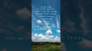 산티아고 (Santiago) - music by 리턴 투 러브(Return To Love)(shorts ver.)