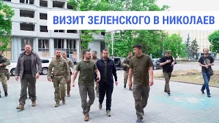 Zelensky's visit to Nikolaev (2022) Ukraine news