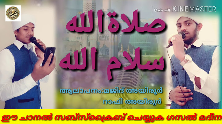 💐രണ്ടാമതും പാടി ഇക്കയും അനിയനും💐majid ayiroor/rafi ayiroor