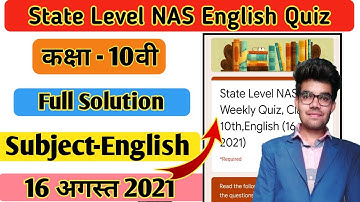 #pseb NAS state level quiz class 10 |#NAS English Quiz Answers | 16 August NAS english quiz Answers