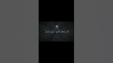 وَقَالَ رَبُّكُمُ ٱدۡعُونِيٓ أَسۡتَجِبۡ لَكُمۡۚ | عبدالباسط عبدالصمد | سورة غافر