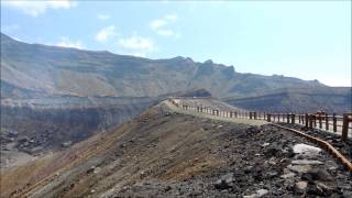 aso volcano