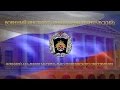 Военный институт (инженерно-технический) (бывш. ВИТУ)