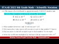 Scientific Notation Quiz