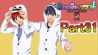 【マイクラ実況】あかがみんクラフト2 Part31【赤髪のとも】 【マイクラ実況】あかがみんクラフト2 Part31【赤髪のとも】