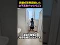我慢が限界突破した友達のひとりごと