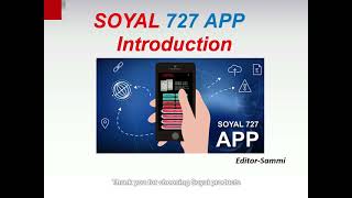 S01003-EN_【SOYAL】《SOYAL APP & WEB》SOYAL 727 APP Introduction screenshot 3