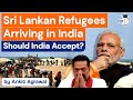 Sri Lankan Refugees Arriving in India. Should India Accept? Sri Lankan economic Crisis