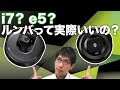 【ロボット掃除機】ルンバって実際いいの？選び方や疑問について聞いてみた！