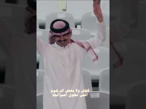 بعض العرب والله لخليهم على دربي مطب كلش ولا بعض الرخوم الي تطول أصواتها سلمان بن ملهي