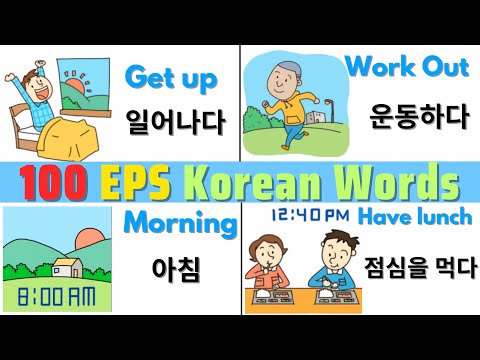 Must-Know 100 Korean