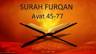 Surah al-furqan ayat 45-77