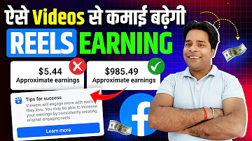Facebook पर ऐसे Videos Upload करो Earning बढ़ेगी🔥How to Increase Ads On Reels Earning | Ads on Reels