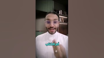 فضل سورة الفاتحة      #السعودية #لايك #ترند#اكسبلور #viral #short #trending #fyp #like #islam #fypシ