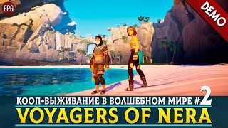 : Voyagers of Nera (demo) - -    #2 ()