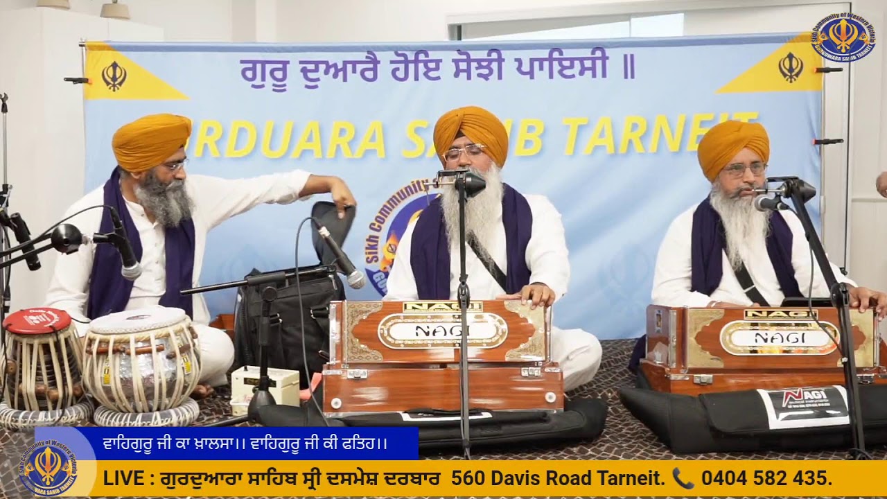 GURDURA SAHIB TARNEIT