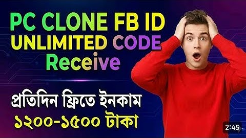 Facebook Pc Cloning Method l ফেসবুক পিসি ক্লোন আইডি মেথড । How To Clone Facebook Old Ids In Pc