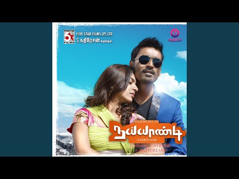 Watch Ae Le Le Etti Paarthale (From "Naiyaandi") on YouTube