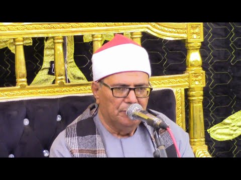 الشيخ شحاتة الهلالي ورائعة مغرب عزاء العباسية مركز كفر سعد دمياط تصوير م حسن سويلم01062134941