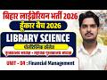 Bihar Librarian Vacancy | Unit 04 : Financial Management | Library Science online Classes