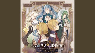 Download Lagu ネムリヒメ MP3