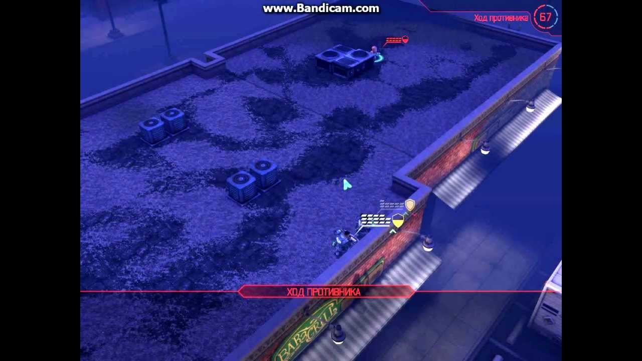 XCOM битва с sieche