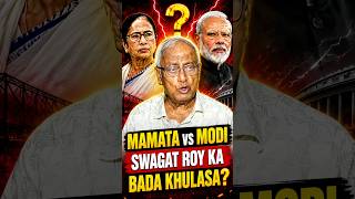 Kya BJP ka "Operation Lotus" Bengal me Ho Raha Hai Successful? TMC me Badi Bagawat Ka Sach! 🌺🔥