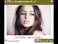 اجدع صحاب شات المحبة للجوال 2