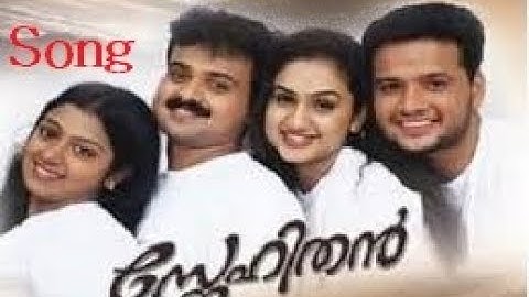 Malayalam movie  songs | Velutha penninte | Jesudas | Mohan sithara others