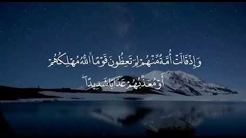 تلاوات خاشعة / القارىء خالد المطرودي