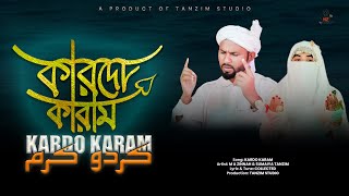 KARDO KARAM | কারদো কারাম | NEW ISLAMIC SONG 2021 | M A ZINNAH & SUMAIYA TANZIM.
