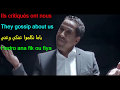 Learn languages by Khaled C'Est La Vie French English Arabic LYRICS SUBTITLES