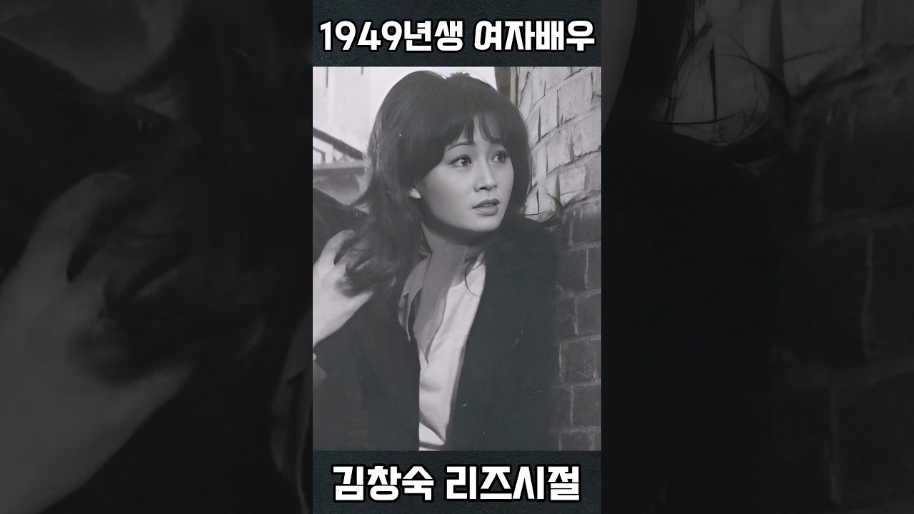 1949년생 여자배우 3인 리즈시절(김창숙,김수미,박원숙)