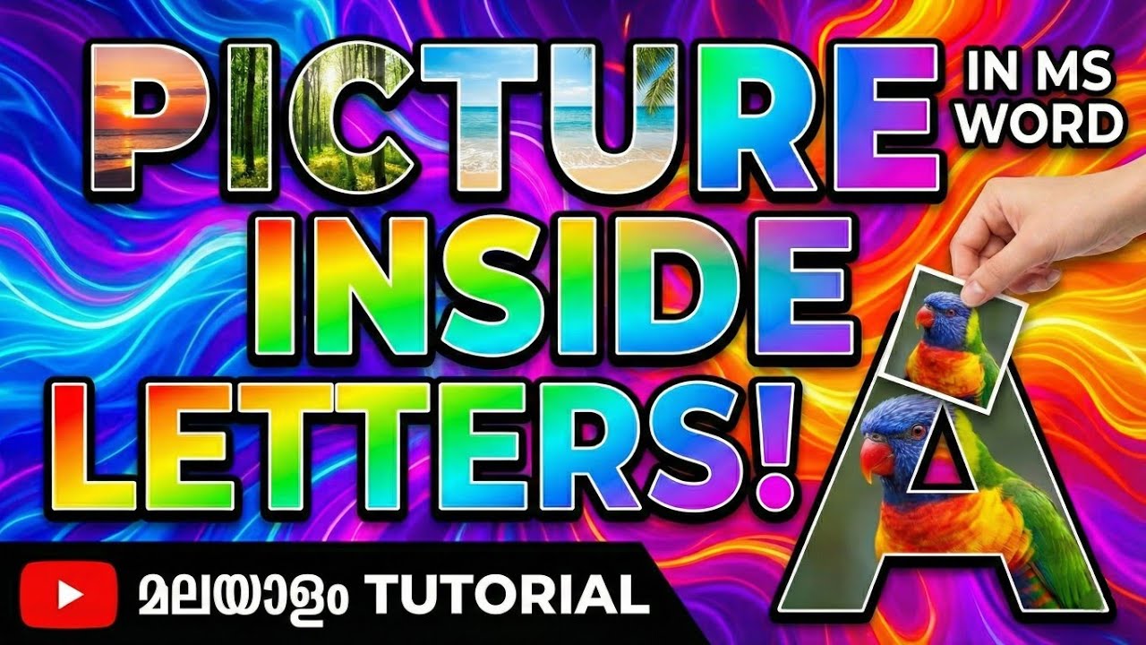 AN EASY MS WORD FUNCTION TO INSERT PICTURES INSIDE WORDS | MALAYALAM TUTORIAL 