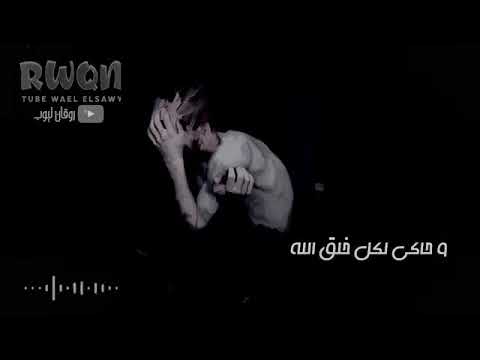 يا شايل هم مش همك حالة واتس